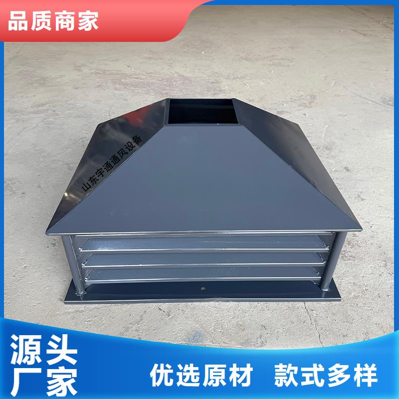 畢節(jié)樓頂煙道防雨帽信息