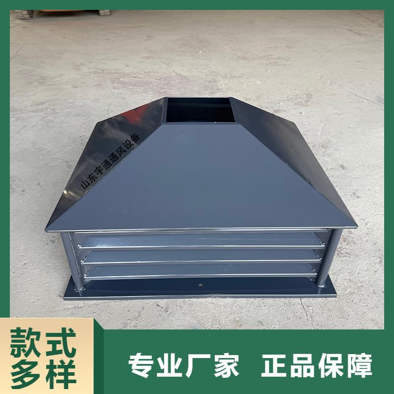 巴音郭楞州屋頂煙道方形通風窗價格合理