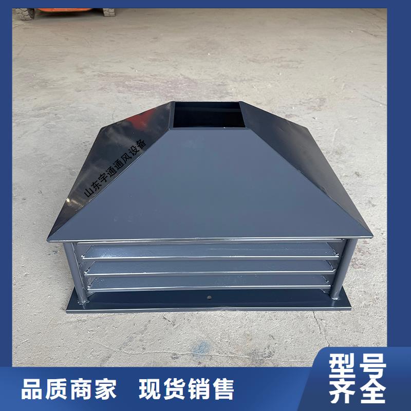 河北屋頂方形百葉小房子風(fēng)帽實(shí)力廠家
