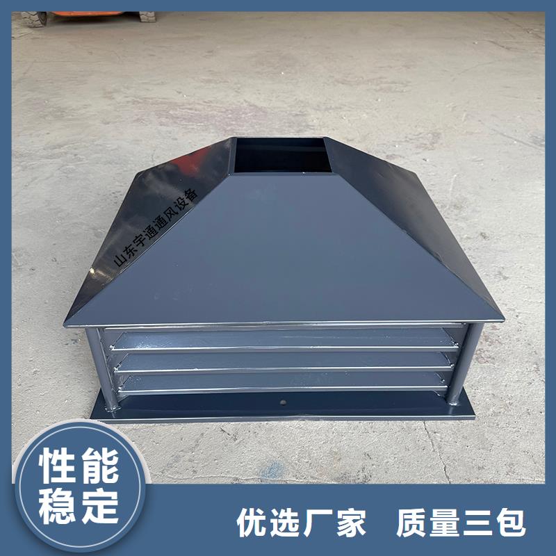 齊齊哈爾屋頂風口防雨固定式風帽產品介紹