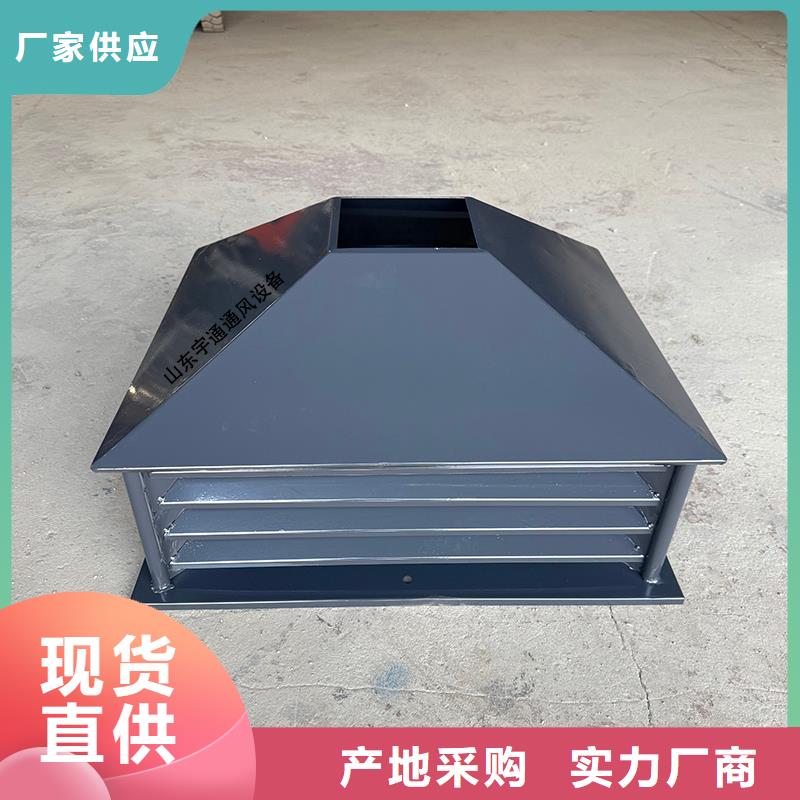 九江A系列A-FM-BPS無動力風帽質量可靠