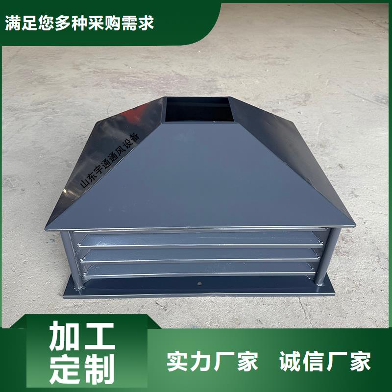營口G系列排煙道矩形風帽信息