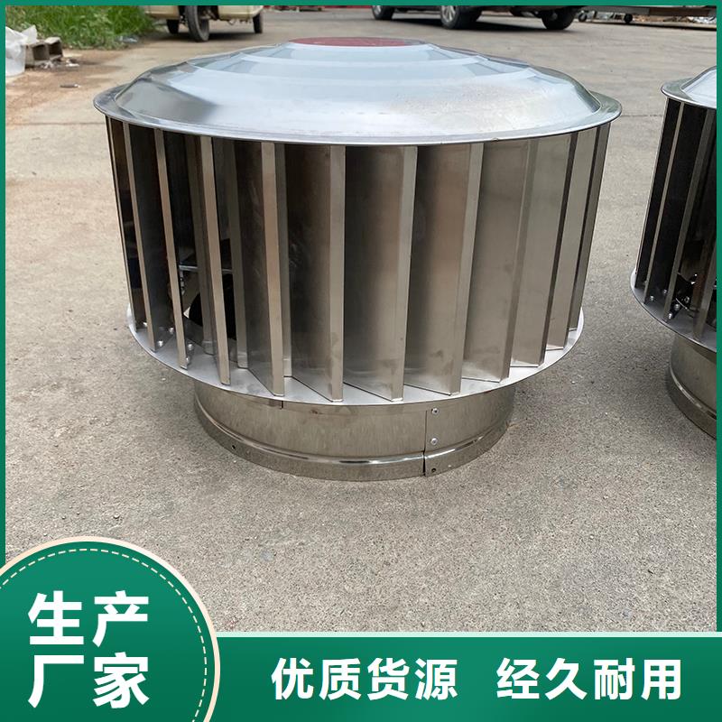 葫蘆島C系列廚房衛生間煙道風帽價格合理