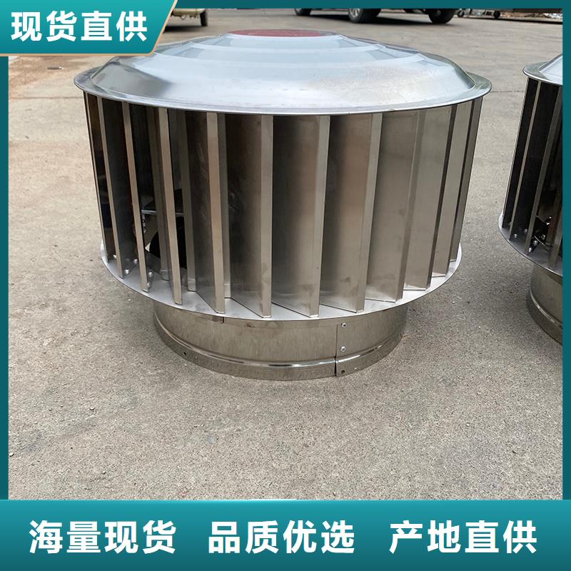 烏蘭察布屋頂煙道防雨固定式風(fēng)帽質(zhì)量優(yōu)
