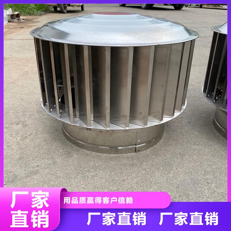 白沙縣屋頂風口防雨固定式風帽歡迎訂購
