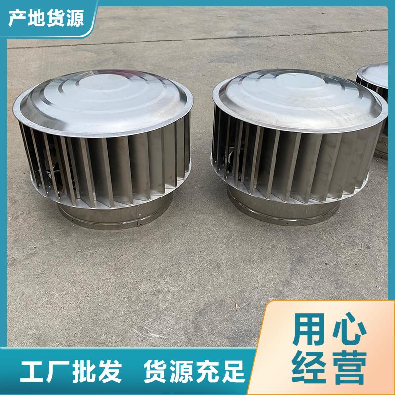 泰安B系列拔氣風帽量大從優