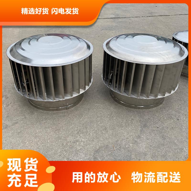 臺州成品止回式風帽信息