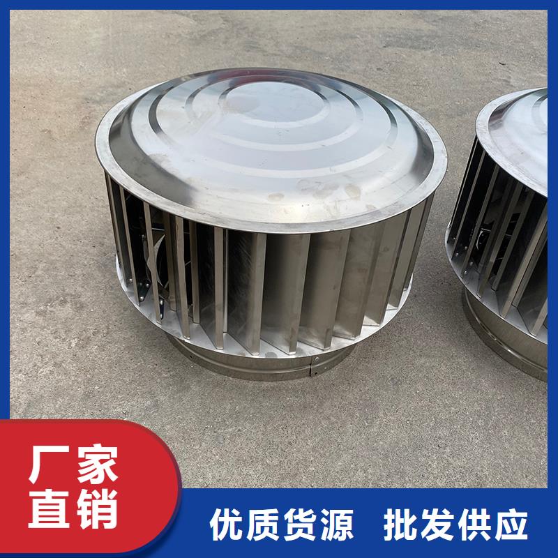 珠海A-FM-BPS400無(wú)動(dòng)力風(fēng)帽現(xiàn)貨價(jià)格