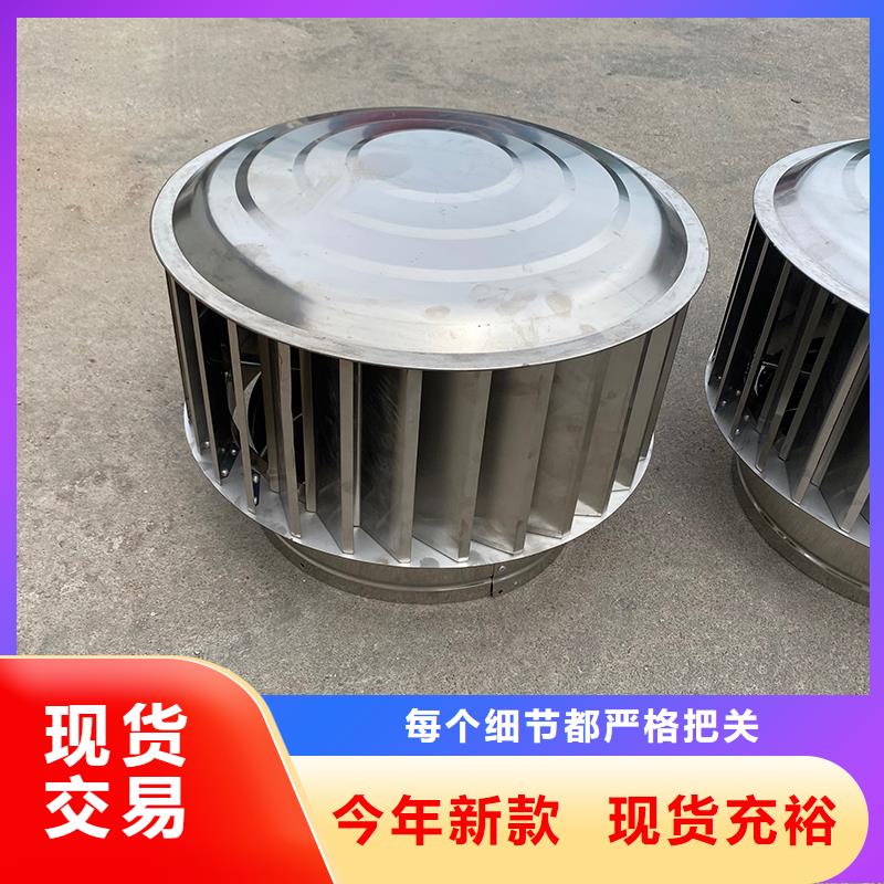 昌吉州低阻負(fù)壓式成品風(fēng)帽終身質(zhì)保
