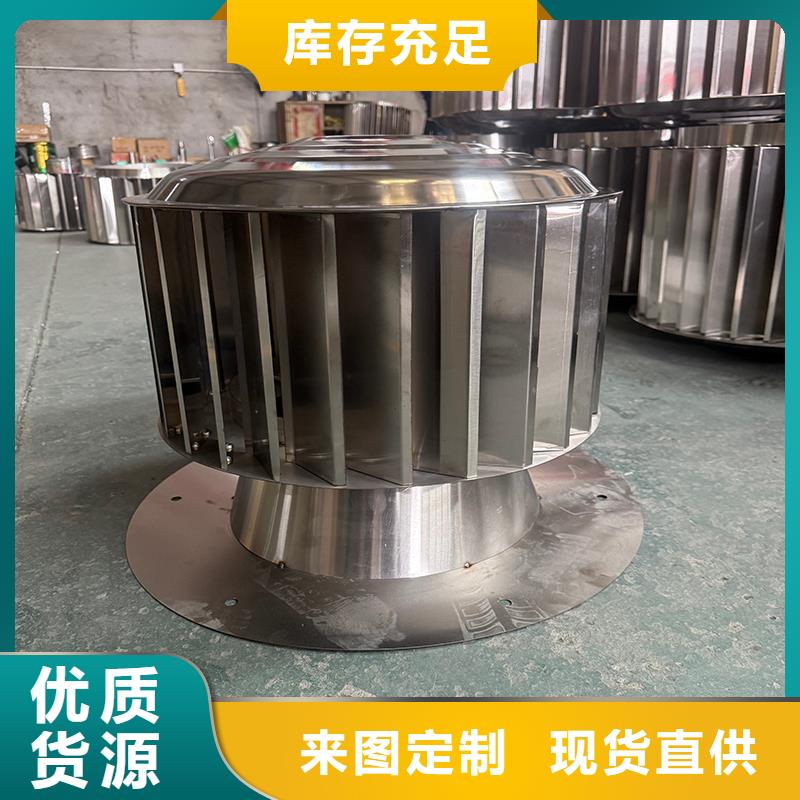 呂梁D-FM-KT250煙道防雨帽品牌廠家