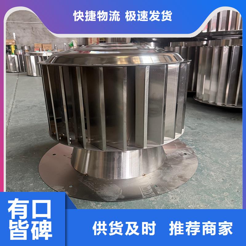 婁底屋頂煙道變壓透氣風(fēng)帽正規(guī)廠家