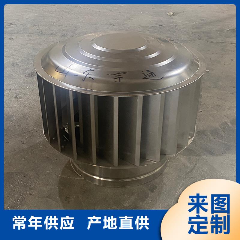 齊齊哈爾屋頂風口防雨固定式風帽產品介紹