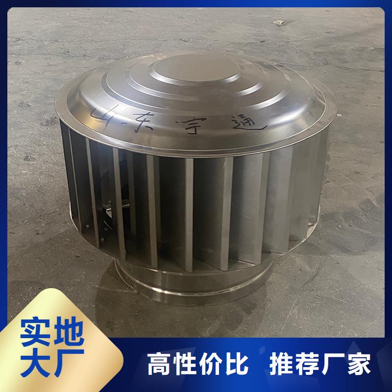 上饒A-FM-BPS400無動力風帽現貨供應