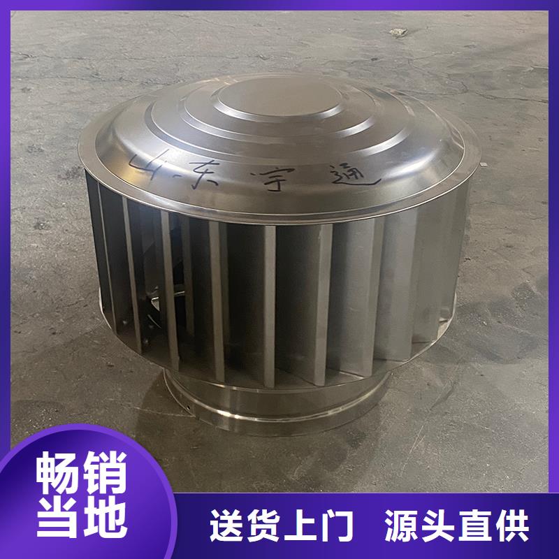 信陽G系列排煙道矩形風帽放心購買