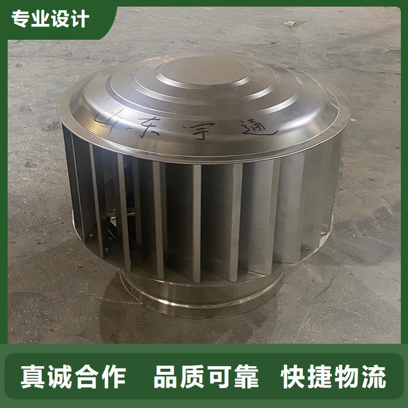 黑河成品止回式風(fēng)帽質(zhì)量可靠