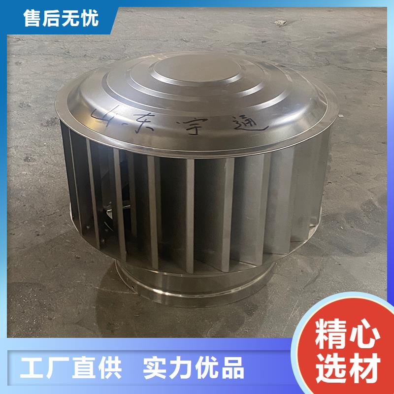 昌吉州低阻負(fù)壓式成品風(fēng)帽終身質(zhì)保