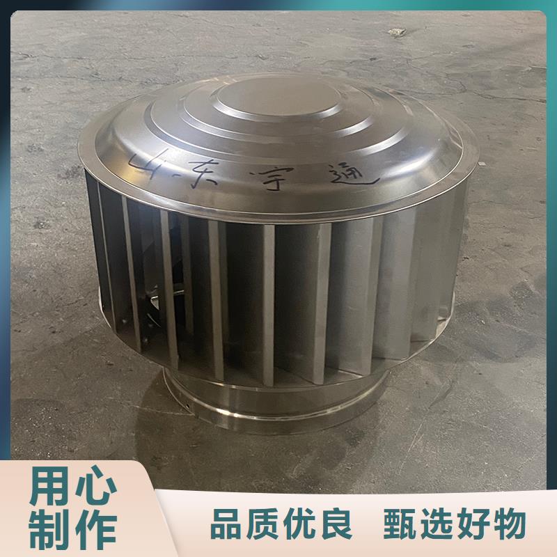 威海H系列排氣道風帽歡迎訂購