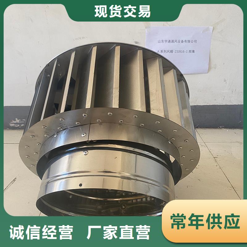 馬鞍山廚房排氣道防雨助排風帽直銷價格