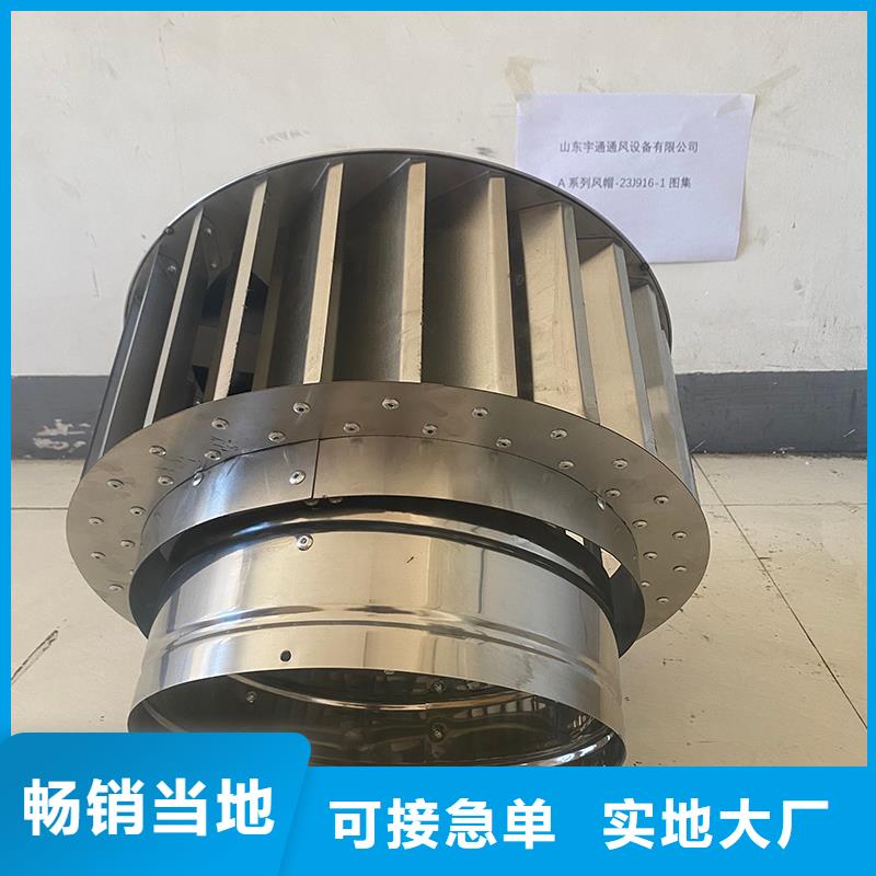 庫存充足的D系列四孔風帽銷售廠家
