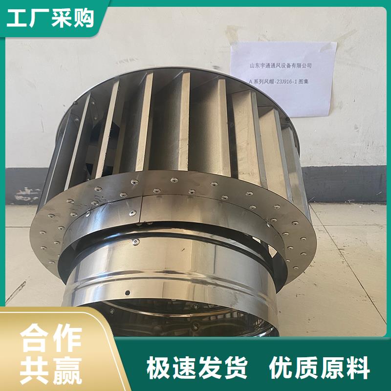 馬鞍山廚房排氣道防雨助排風帽直銷價格