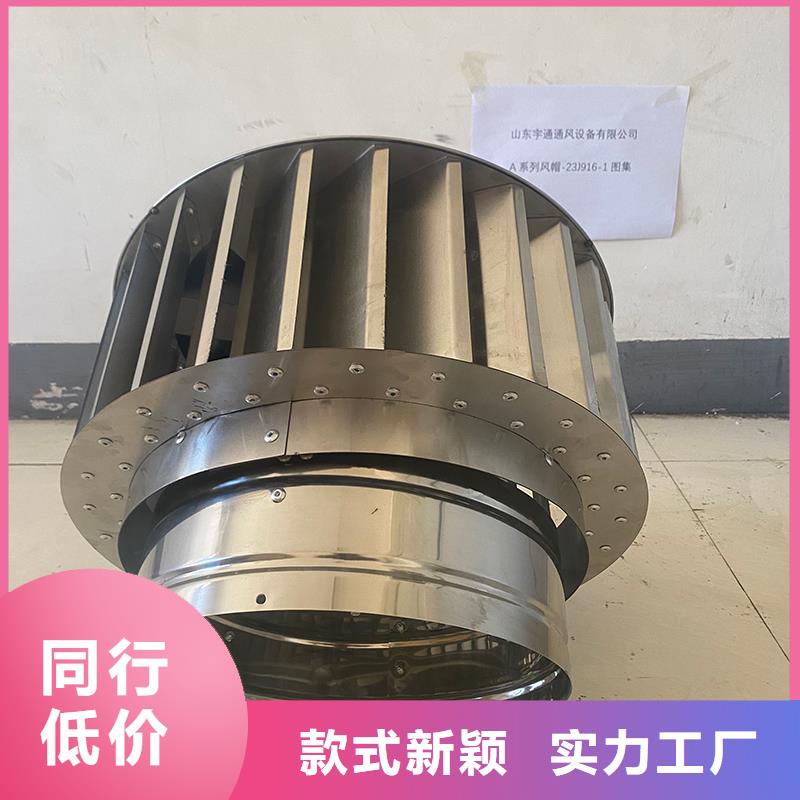 西藏G系列排氣道矩形風帽實體大廠