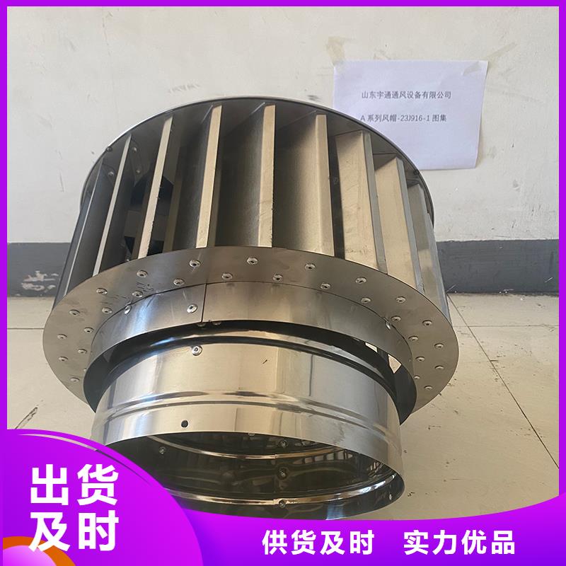 樓頂透氣出風(fēng)口成品防雨窗質(zhì)量穩(wěn)定