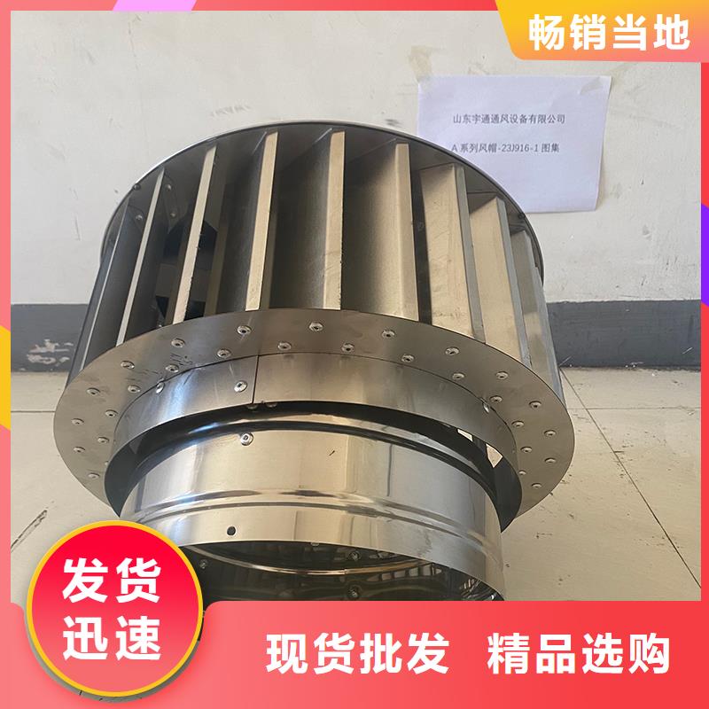 屯昌縣G-FM-3525排氣道風(fēng)帽價(jià)格行情