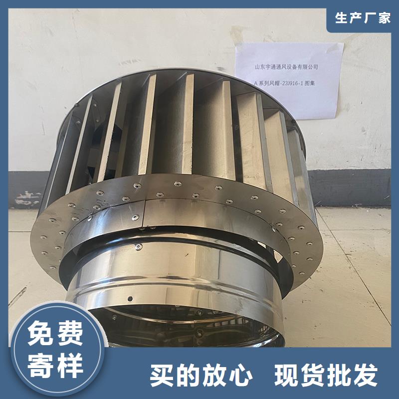 五指山成品防倒灌風(fēng)帽質(zhì)量可靠