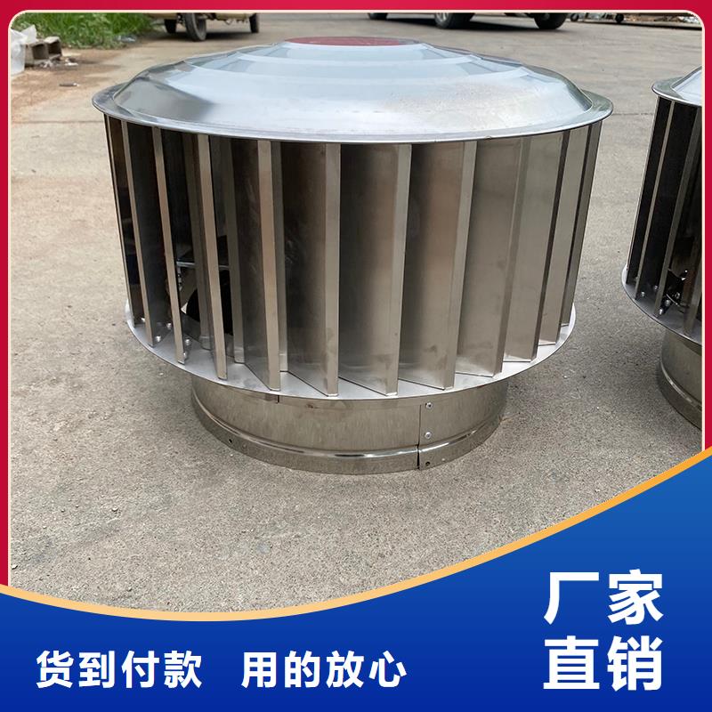 遼陽C系列圓形防倒灌風帽實力廠家