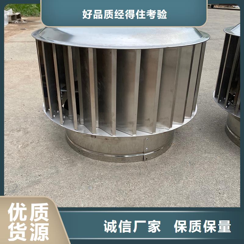 防城港D-FM-KT250煙道防雨帽廠家