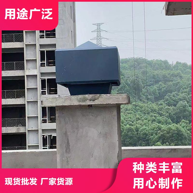 信陽G系列排煙道矩形風帽放心購買