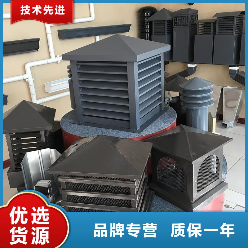 遵義C系列方形百葉風帽誠信廠家
