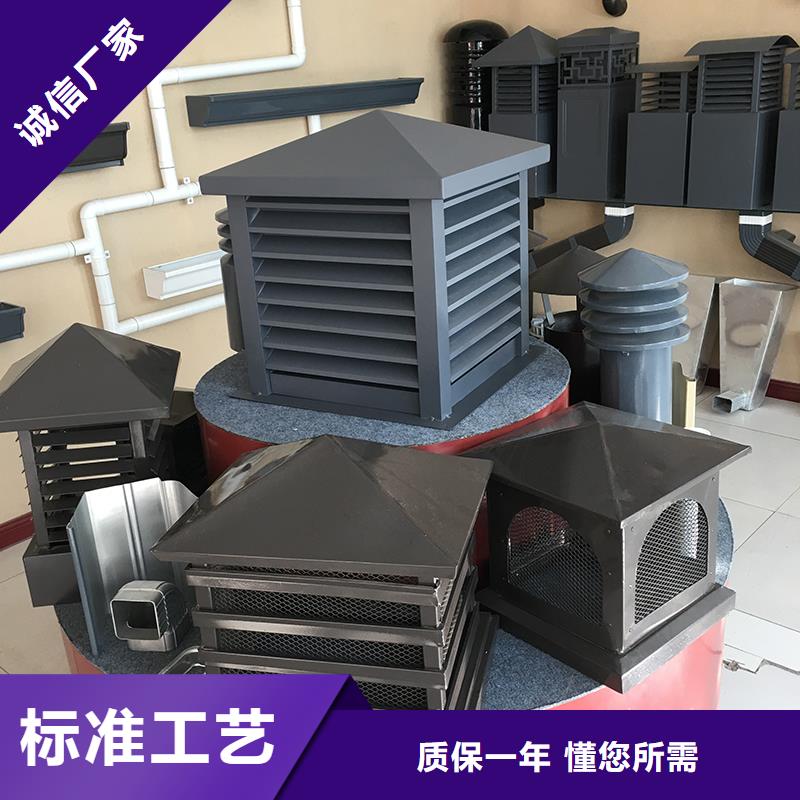 #屋頂排煙道變壓式風帽#貨比三家
