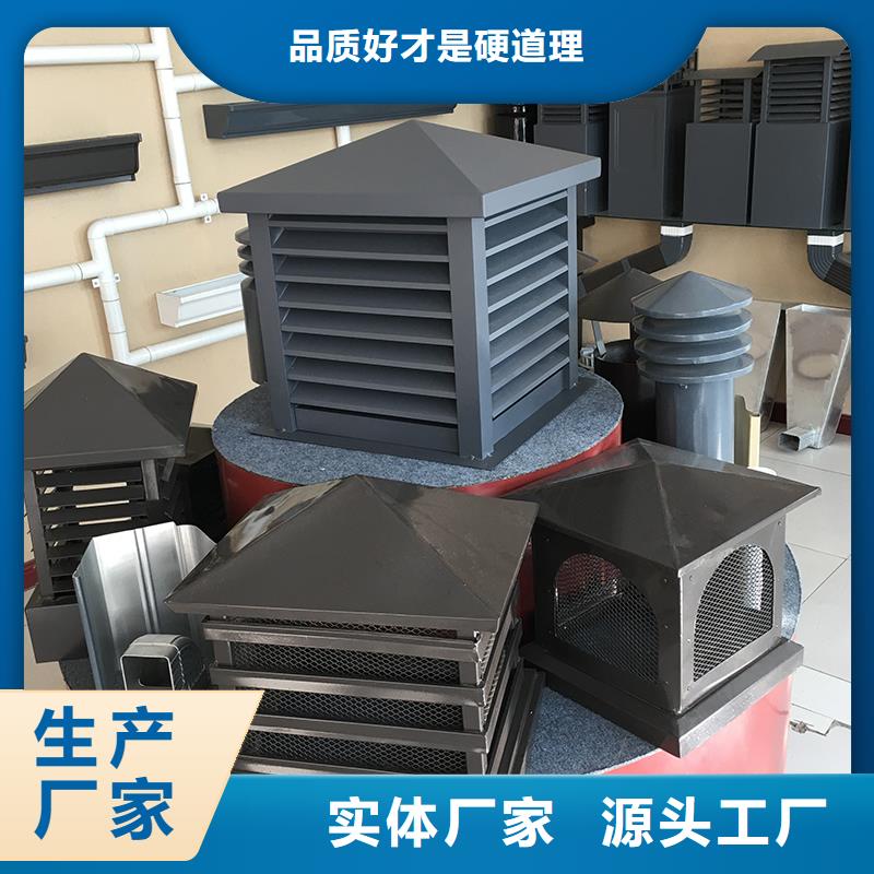 邵陽住宅屋頂風(fēng)口防雨排風(fēng)帽批發(fā)零售