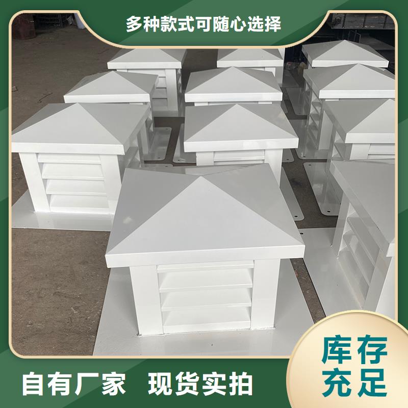 排氣道中式風帽供貨商