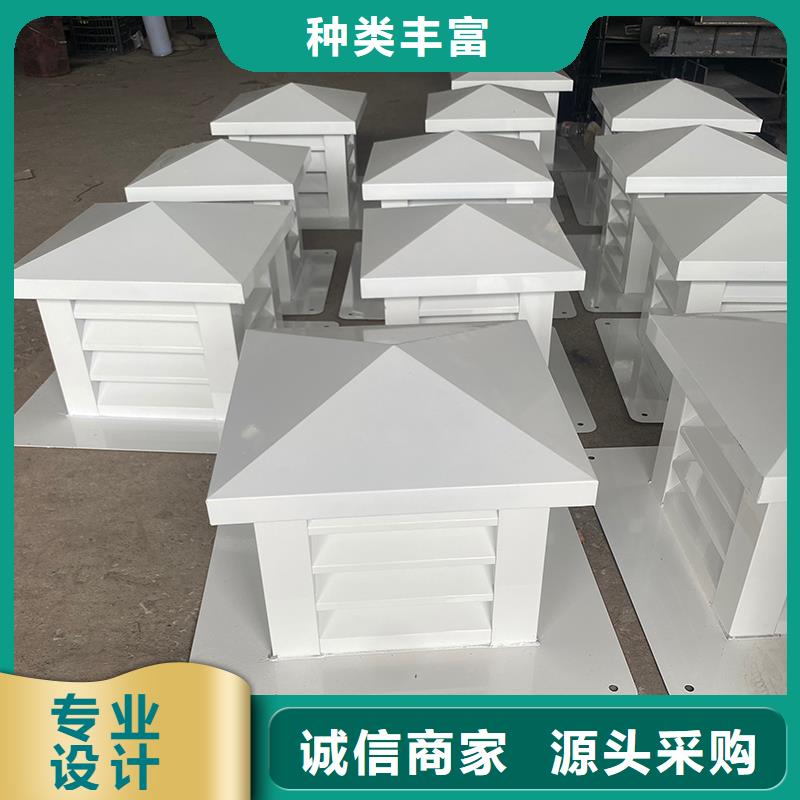 G系列煙道防雨風帽16j916-1圖集風帽定制