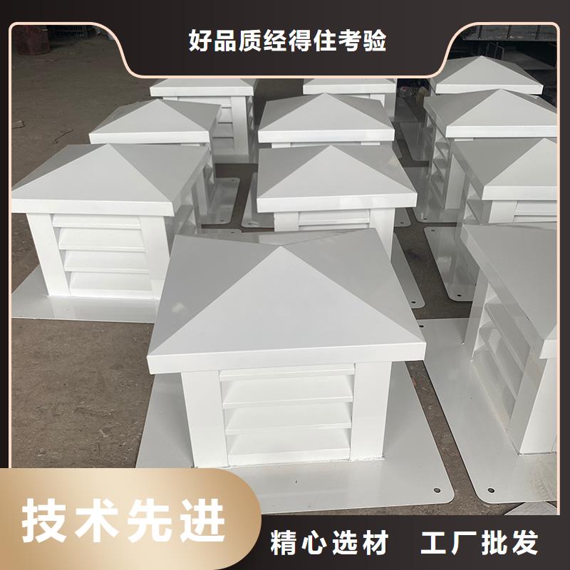 鎮(zhèn)江D系列四孔風(fēng)帽來電咨詢