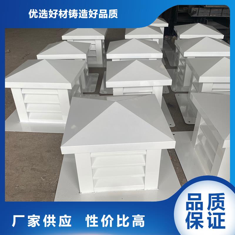 北京G系列排煙道矩形風(fēng)帽現(xiàn)貨直供