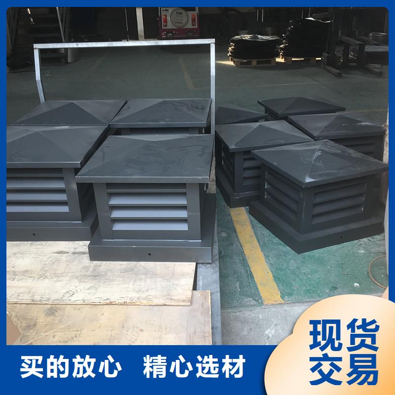 渭南通風換氣防雨樓房透氣帽正規廠家