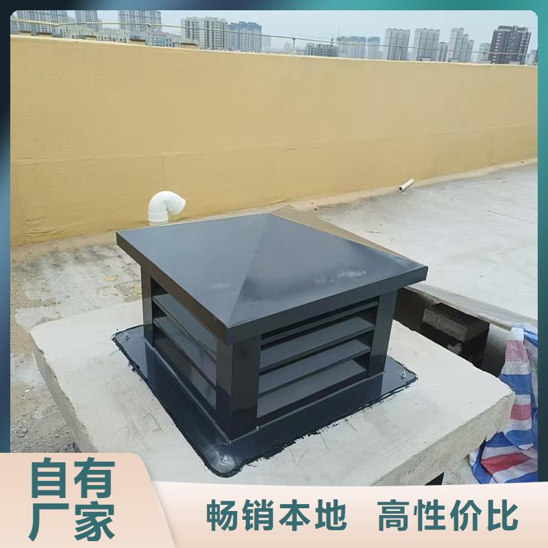 長沙屋頂煙道方形通風窗質保一年