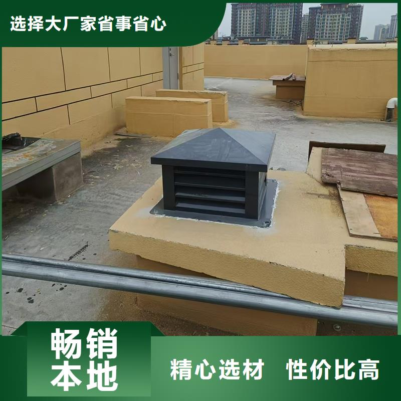 保山煙道防雨通風百葉風帽擇優