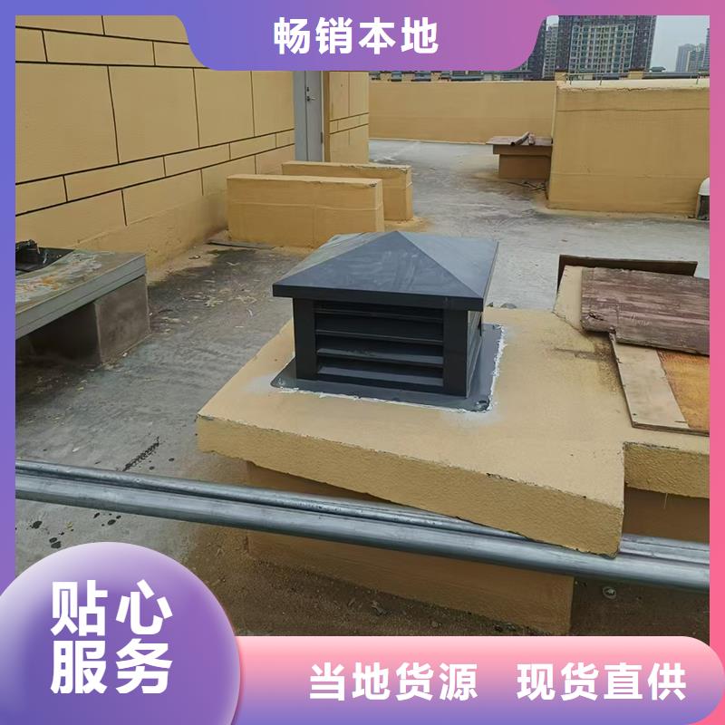 屋頂建筑排氣道透氣風(fēng)帽貨源充足