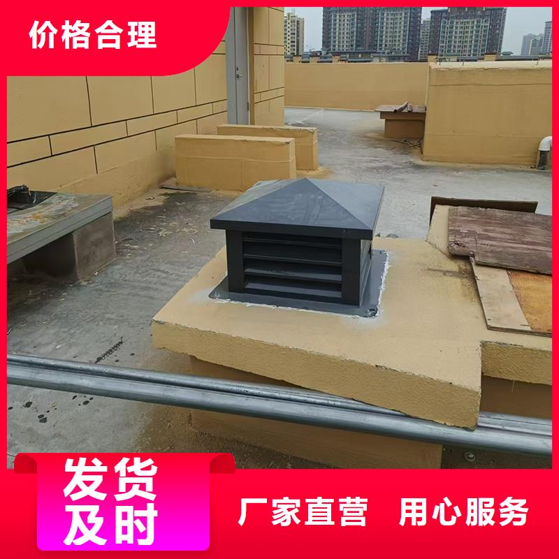 十堰屋頂煙道方形通風窗規格齊全