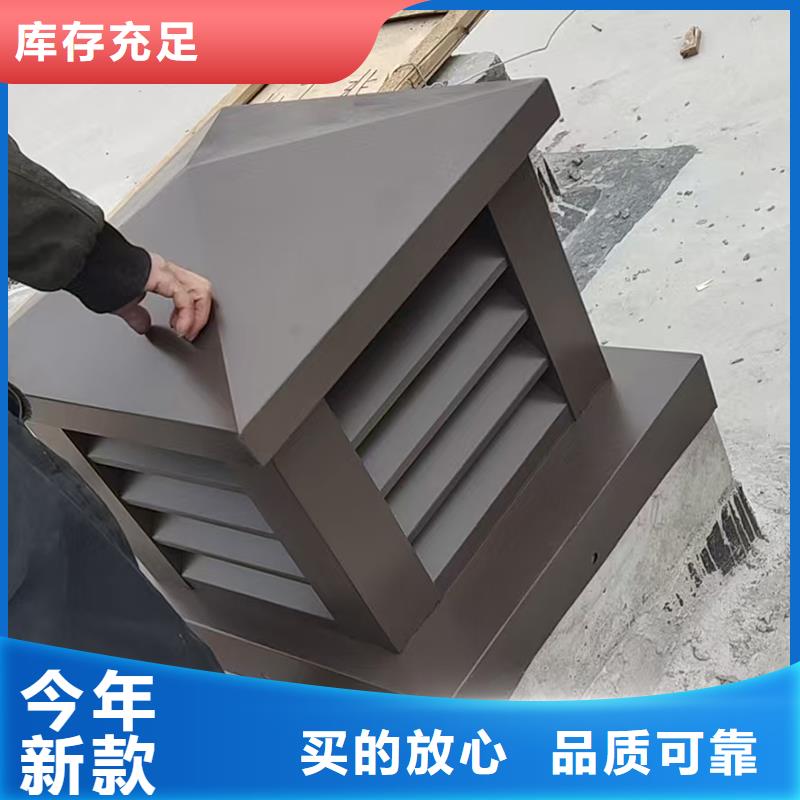 屋頂排煙道防雨百葉風帽_精益求精