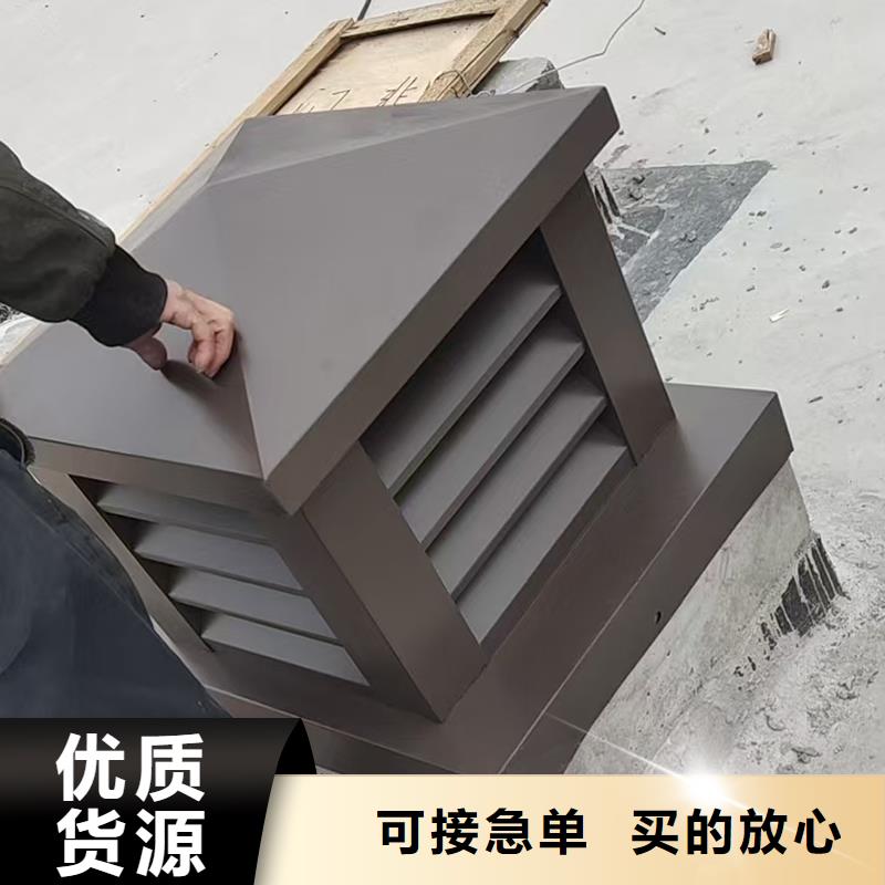 鶴壁G系列排煙道矩形風帽10年經驗