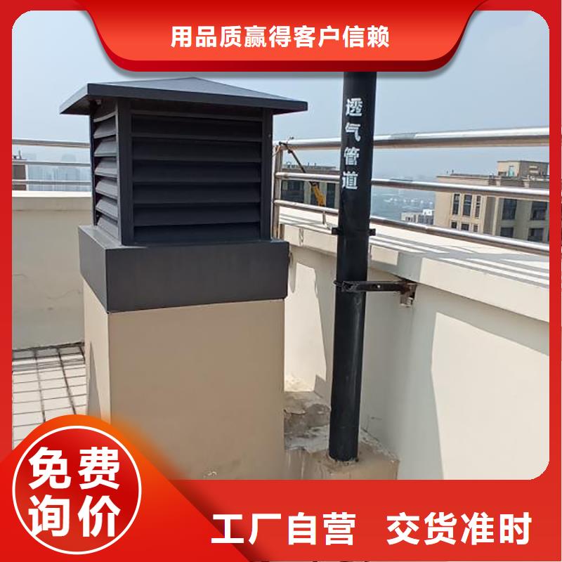 昭通住宅屋頂風口防雨排風帽信賴