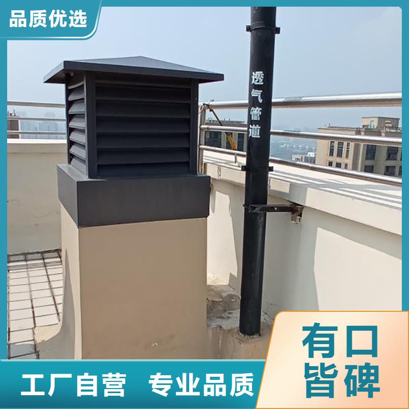 北京樓頂煙道D-FM-KT300風帽質量優