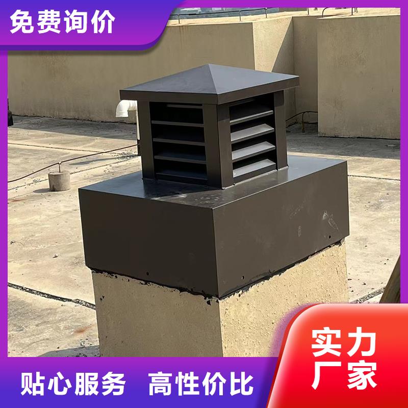 排氣道屋頂透氣帽直銷廠家