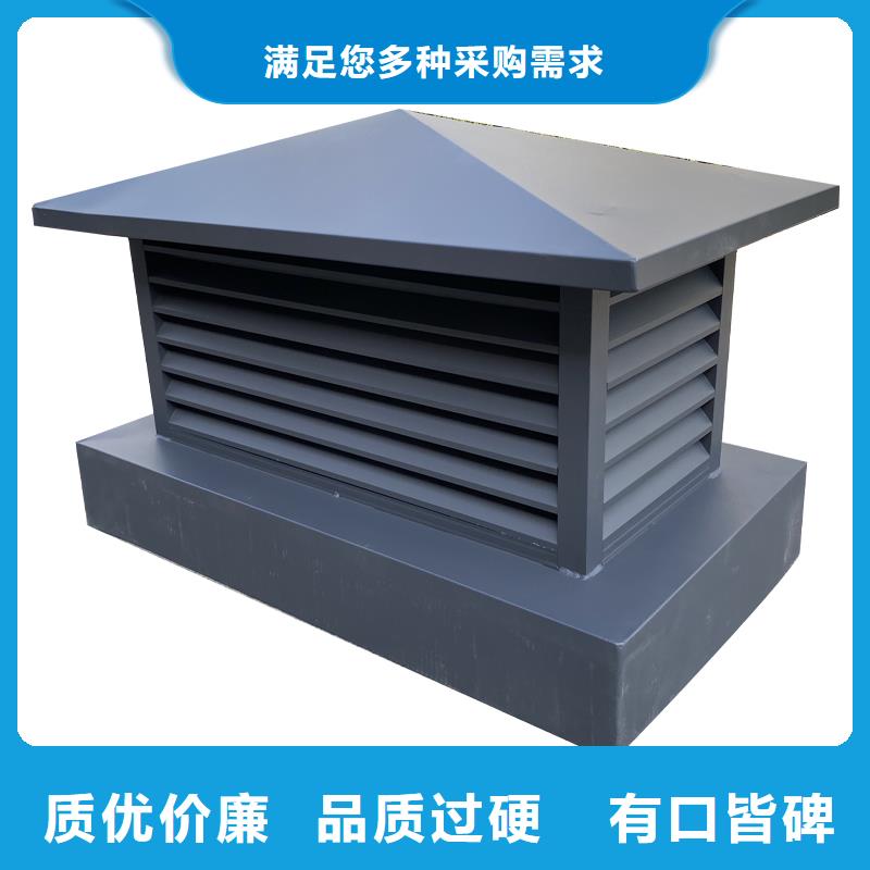 采購G系列鋁合金不銹鋼通風帽必看-服務優