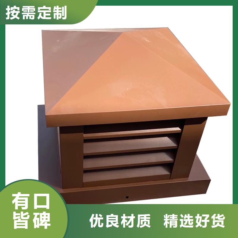 鋁合金煙囪帽樓房透氣帽廠家-服務(wù)優(yōu)